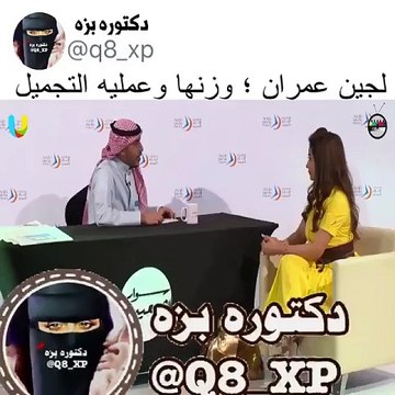 لجين عمران تكشف عن عمرها الحقيقي.. اضغطي لمشاهدة الفيديو
