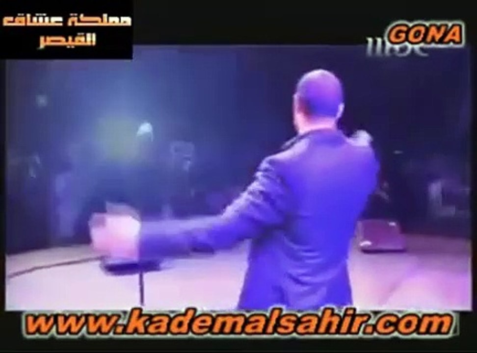 اقتحام إحدى الفتيات لحفل كاظم الساهر.. اضغطي لم...
