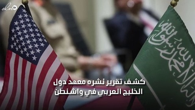 مساعٍ أميركية لعقد قمة مصالحة خليجية