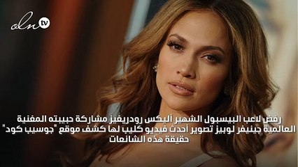 بن أفليك حبيب جينيفر لوبيز السابق يسبّب لها المشاكل مع حبيبها الجديد.. فما السبب؟!