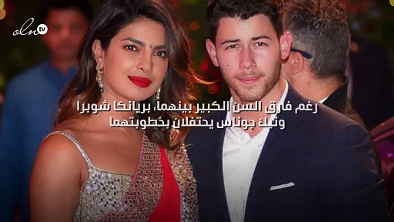 رغم فارق السن الكبير بينهما، بريانكا شوبرا ونيك جوناس يحتفلان بخطوبتهما على الطريقة الهندية