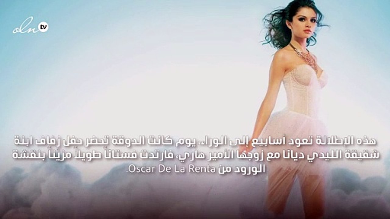 سيلينا غوميز تتفوق على ميغان ماركل، والصور أكبر دليل!
