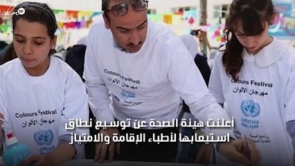 توسيع نطاق برامج الصحة بدبي