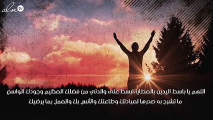 دعاء للوالدين قصير