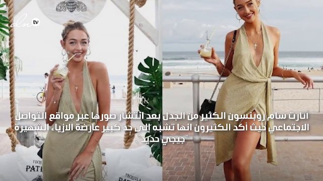 !شبيهة جيجي حديد تخطف الأنظار لظهورها بدون حمالة صدر على شاطئ سيدني