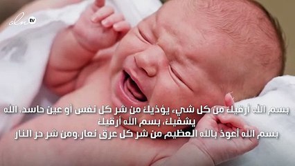 تهنئة دعاء المولود الجديد