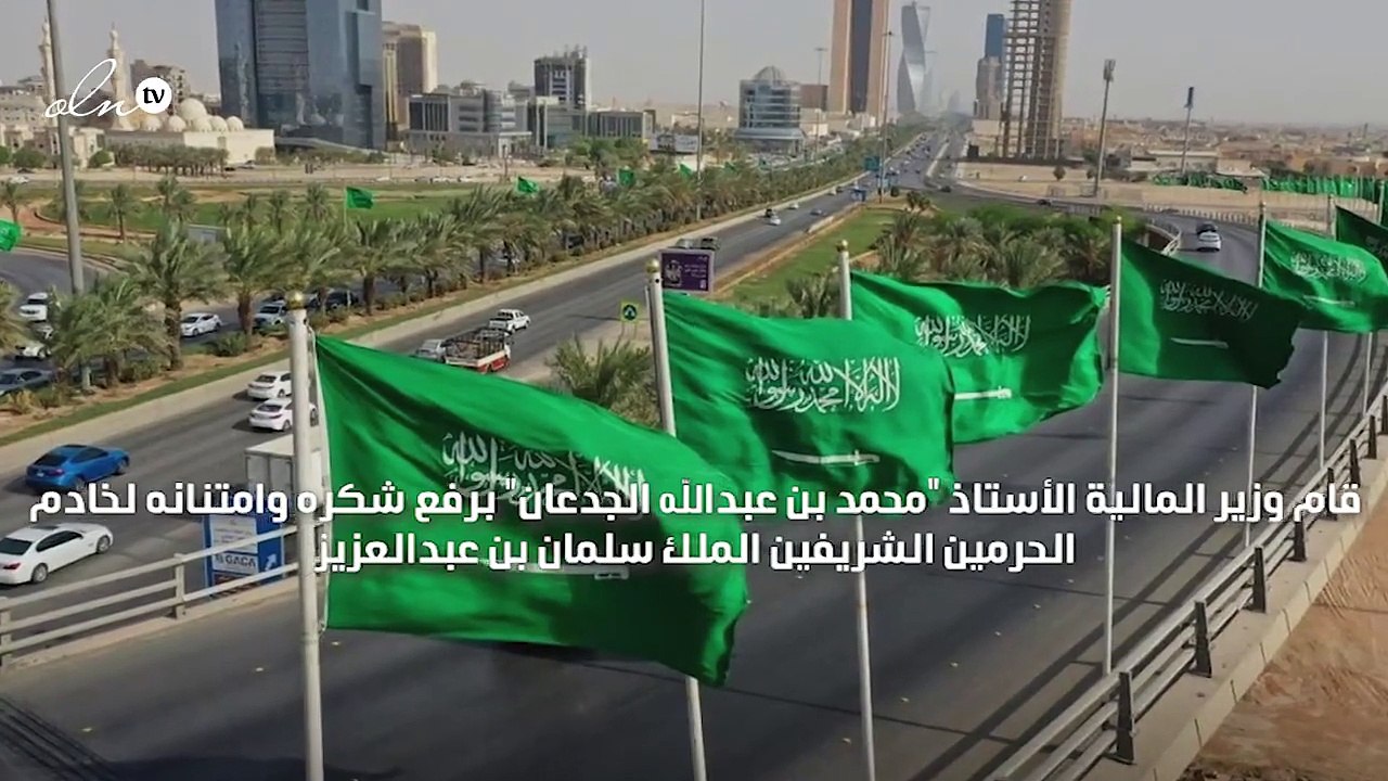 أمر سامي بإيقاف التعامل الورقي بالوزارات الجهات...