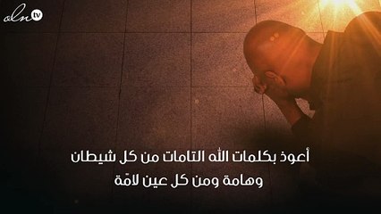 دعاء للمريض قصير