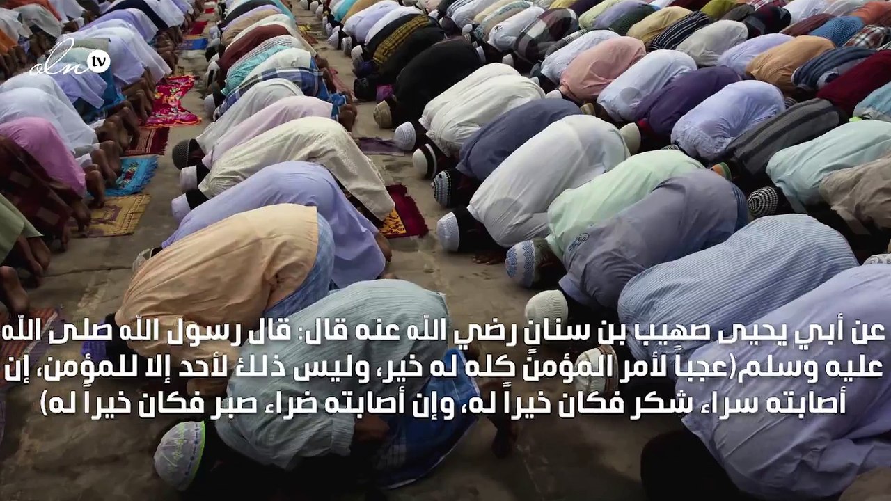 حديث عن الصبر مفتاح الفرج