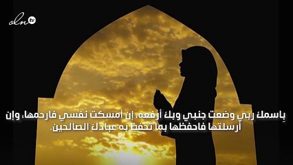 اذكار النوم مكتوبة