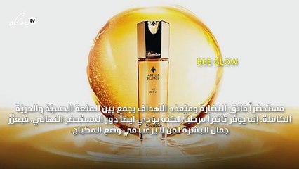 دلّلي نفسك وأحبّاءك في هذا العيد: إليكِ دليلنا لأفخر المستحضرات