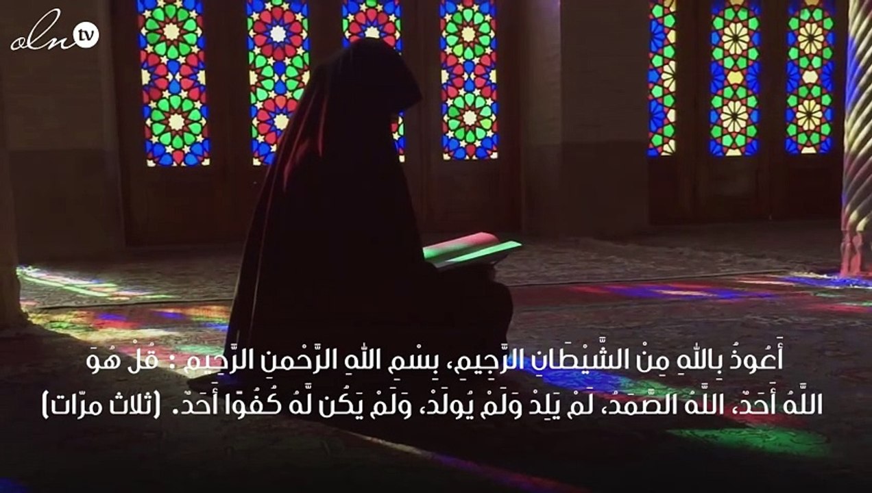 اذكار المساء العفاسي