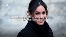بسبب التوتر  وخسارة الوزن: ميغان ماركل تضطر لتعديل فستان زفافها أكثر من مرة!
