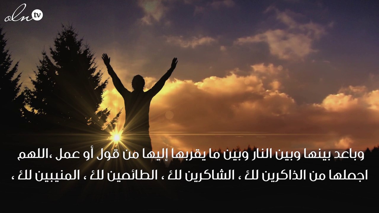 دعاء الام