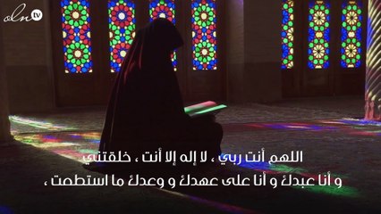 اذكار الصباح والمساء حصن المسلم