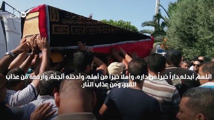 دعاء جميل للميت