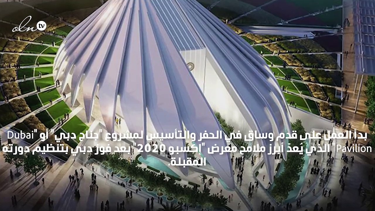 "جناح دبي" يبدأ "التحليق" استعداداً لمعرض "دبي...