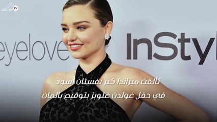 ميراندا كير في إطلالة خاطفة للأنفاس تبرز حملها