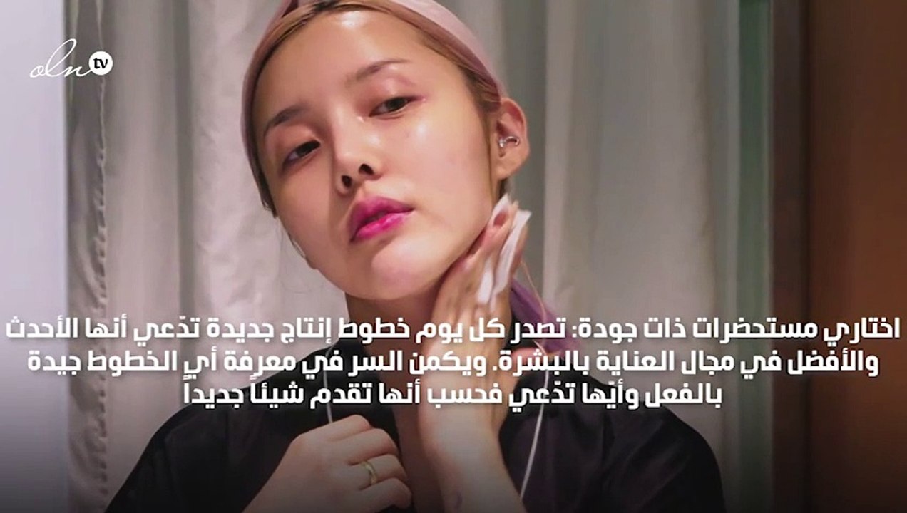 هذا ما تفعله مدوّنات الجمال الشهيرات للحصول على بشرة مثالية!