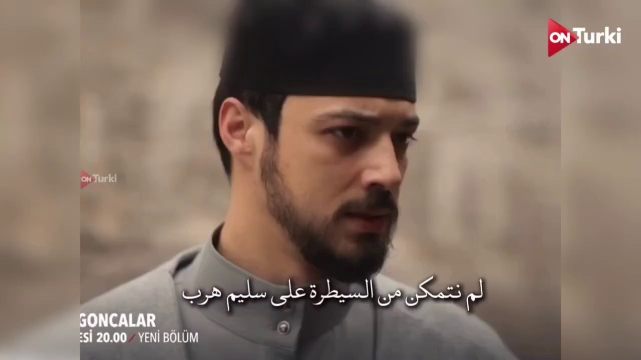 مسلسل البراعم الحمراء الحلقة 44 الاعلان 2 الرسمي مترجم HD