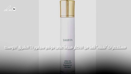 أيّ مستحضرات بشرة من الشرق الأوسط تغزو أميركا اليوم؟