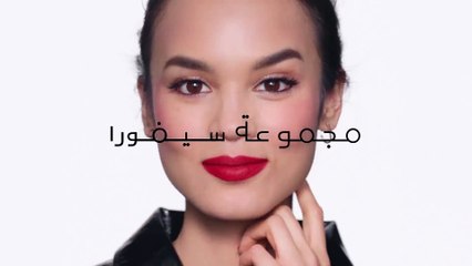 شفاه تعشق اللون المطفي مع Sephora