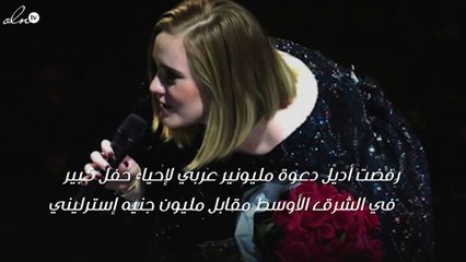 أديل ترفض مليون إسترليني لأجل سبب غير متوقع!