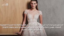 هل أعجبك فستان زفاف لارا اسكندر؟ زهير مراد يقدم لك المزيد من الخيارات لخريف 2018!