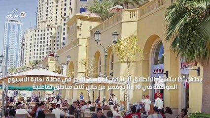 أفضل الأنشطة لعطلة نهاية الأسبوع هذه تعيشينها بترفيه على البحر