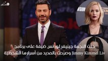 جينيفر لورانس تخلع فستانها وولدة كيم كارداشيان تنقذ الموقف!