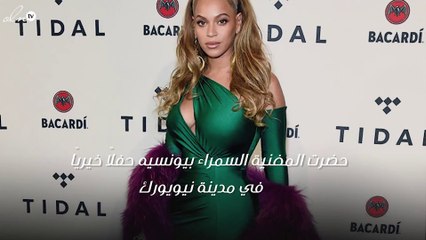 هل الأخضر هو أجمل الألوان على بيونسيه؟
