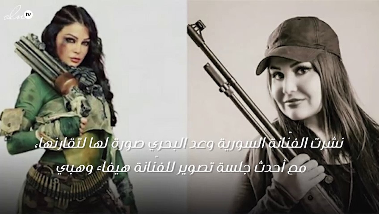 هيفاء وهبي في موقف محرج بعد اتّهام فنّانة شابة بتقليد إطلالتها!