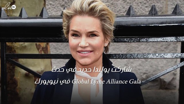 يولندا حديد تنافس ابنتيها جيجي وبيلا أناقةً وجمالاً!