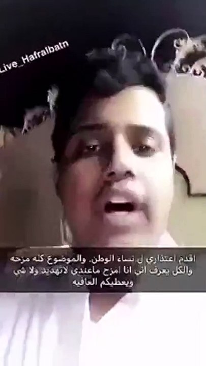 الشرطة الشرقية تلقي القبض على مهدّد السعوديات بحرق سياراتهن