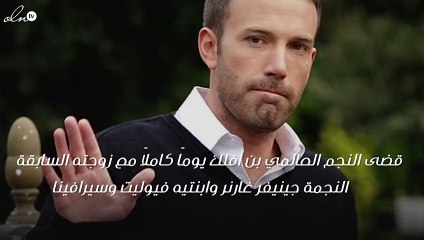 بعد اعتذاره عن واقعة التحرش.. بن أفلك يقضي يوماً مع زوجته السابقة وابنتيه