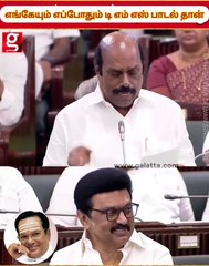 எங்கேயும் எப்போதும் எந்த இடத்திலும் டிஎம்எஸ் ஐயா பாடல் தான் TMS LEGEND