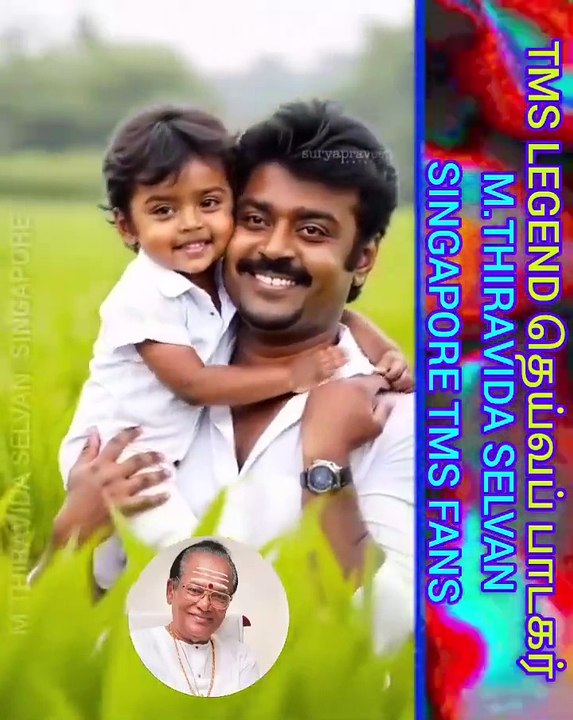 விஜயகாந்த் அவர்கள் உயர்ந்த மனிதன் TMS LEGEND M.THIRAVIDA SELVAN SINGAPORE TMS FANS 2025