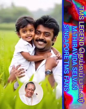 விஜயகாந்த் அவர்கள் உயர்ந்த மனிதன் TMS LEGEND M.THIRAVIDA SELVAN SINGAPORE TMS FANS 2025