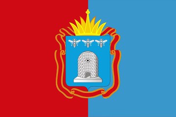 Flag of Tambov Oblast. Bendera Oblast Tambov. Tambov Oblast Flag. Flag of Tambov. Bendera Tambov. Tambov Flag.