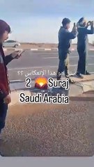 Found 2 sun in suadi arabia