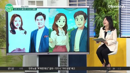 요즘은 셀카를 지브리 스타일로~ 점점 똑똑해지고 있다는 챗 GPT #지브리 #챗GPT