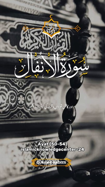 Kafir or zalim ka anjaam !!! 1 million followers