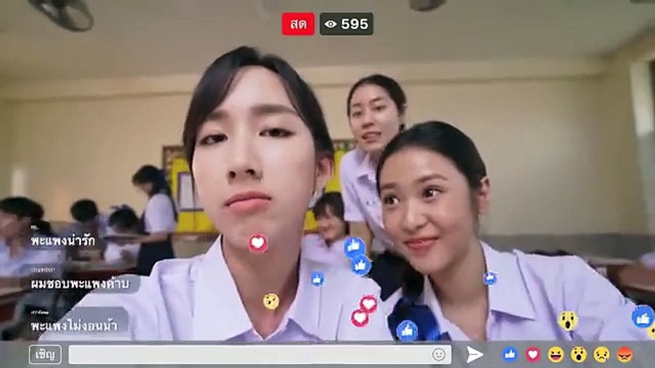 The comments (2021) Episode 2 Eng Sub