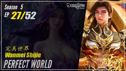 Perfect World Season 5 Ep 27 (209) 完美世界  Wanmei Shijie | Donghua - 1080P