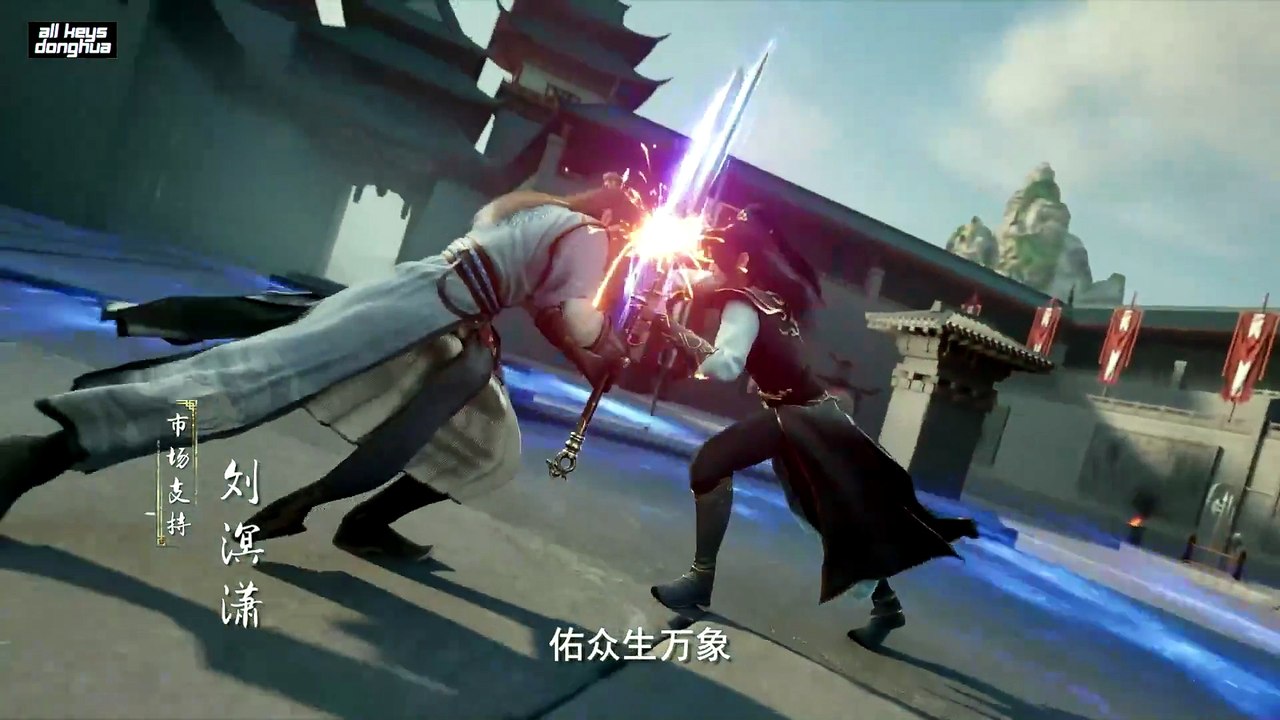Rebirth of the Sword Patriarch Ep 33 Eng Sub