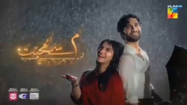 Meem Se Mohabbat - Episode 32 [CC] 4th April 2025 - Dananeer Mobeen & Ahad Raza Mir ] - Har Pal Entertainment