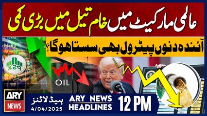 ARY News 12 PM Headlines || 4th April 2025 -