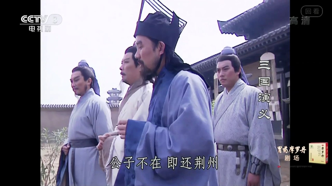 Tam Quốc Diễn Nghĩa (1994) - Tập 42 (Lồng Tiếng) | Mỹ Nhân Kế