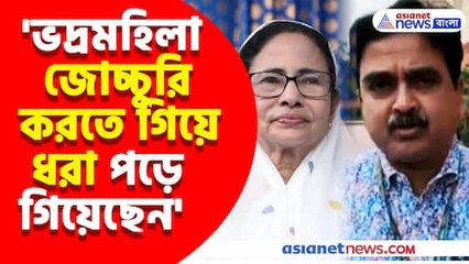ভদ্রমহিলা জোচ্চুরি করতে গিয়ে ধরা পড়ে গিয়েছেন, SSC-র রায় নিয়ে মমতাকে ধুয়ে দিলেন অভিজিৎ