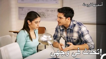 رقصة زفاف فريحة وخليل - أسميتها فريحة